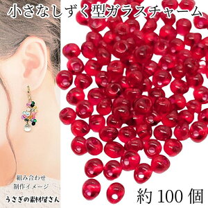 yXP{3{&500~ItN[|Iz{IKX`[ hbv 5mm×4mm 100 bh ԐF  r[Y `[ NA   nhChp[c ̑fމ A