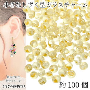 KX`[ hbv 5mm×4mm 100 CG[ F  r[Y `[ NA   nhChp[c ̑fމ ANZT[p[c