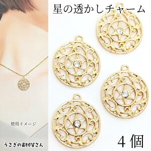 yő2000~OFFzubNtCf[IXg[`[  20mm 4 NAF p[c A [t X^[ Ehp[c FG ANZT[p[c ̑fމ n