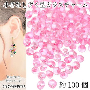 KX`[ hbv 5mm×4mm 100 CgsN  r[Y `[ NA   nhChp[c ̑fމ ANZT[p[c