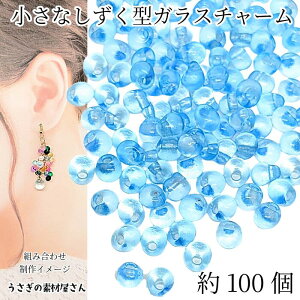 KX`[ hbv 5mm×4mm 100 XJCu[  r[Y `[ NA   nhChp[c ̑fމ ANZT[p[c