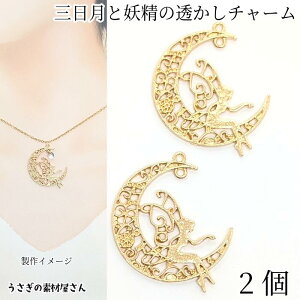 d O `[ 32mm 2 b tFA[ `[ sNV[ ̎q X̗d ̑fމ nhChp[c ANZT[p[c FG ӏJ