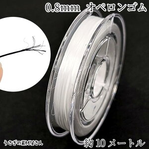 y撅IN[|zzIzyő2000~OFFz}\IIyS ̐ Lk̂鎅 0.8mm 10m zCg |E^ uXbg ANZT[p[c nh