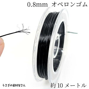 yő2000~OFFz}\N[|IIyS ̐ Lk̂鎅 0.8mm 10m ubN F |E^ uXbg ANZT[p[c nhChp[c 