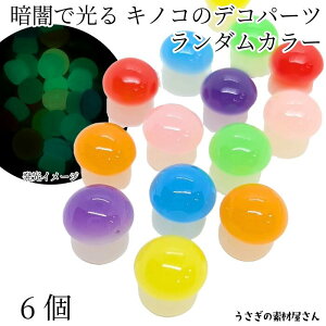 ̂ fRp[c ~ 12mm F_ ܂6 ÈłŌ Ȃ r[Y H ANZT[p[c LmR nhChp[c ̑fމ Hו ~iX