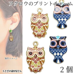 yő2000~OFFz}\N[|ItNE `[ 20mm 2 owl vg`[ nhChp[c ̑fމ   Aj}`[ ANZT[`[ ӂ낤 