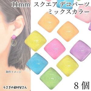 fRp[c XNGA 11mm F_ ~bNXJ[ 8 Ob^[t J{V nhChp[c lp ` ̑fމ ANZT[p[c 