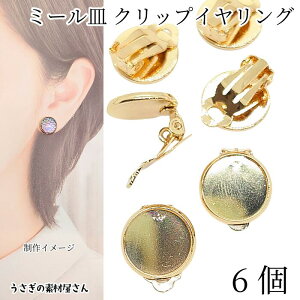 yXP{5{Iz{ő1,000~N[|ICO Nbv^Cv ~[M 12mm 3yA(6) S[hF b CO mz[ nhChp[c ̑f