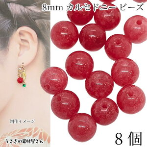 VR΃r[Y JZhj[ 8mm 8 p[Xg[ Z sN bhn ۋ  nhChp[c ̑fމ ANZT[p[c CJ[Y ʐ