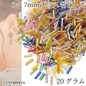 yX|Cg{3{z{ŏII|r[Y 6mm`7mm KXr[Y I[ AB MIXJ[n 20O r[YD r[YhJ rW[ KXp[c nhChp[c ̑fމ