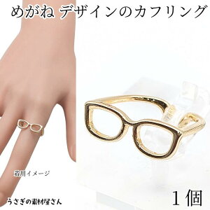 w JtO ዾ O S[hF 1 a17mm Klt[ ߂ I[vO TCYO ̑fމ ANZT[p[c