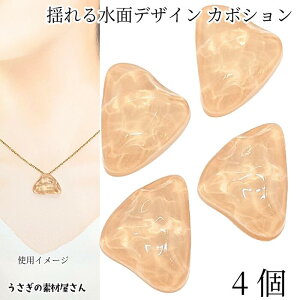 J{V Op` h鐅 gfUC 23mm 4 y[IW gCAO fRp[c nhChp[c ̑fމ \tp[c