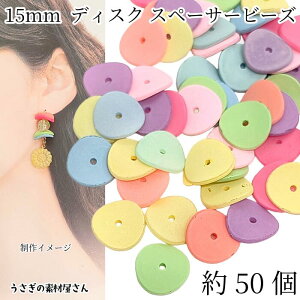 yXP{5{Iz{ő1,000~N[|IANr[Y fBXN 15mm 50 uF ~bNXJ[ Xy[T[  r[Y Xv[yCg nhChp[c 