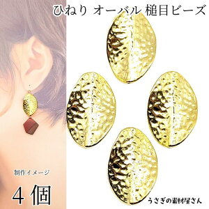 cCXg I[o r[Y 27×18mm 4 S[hF Ђ˂ ȉ~ ^r[Y r[Y Ɩ ʂ ANZT[p[c ̑fމ nhCh p[c