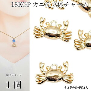 Jj `[ 18KGP{bL 8.5mm 1 S[hF ̓I   I Nu }`[ C̐  ANZT[p[c ̑fމ nhChp[c