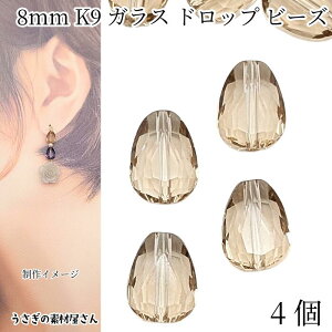 KXr[Y hbv 8mm 4 o[[Ebh O[hAAA ʃJbgr[Y  eBAhbv t@ZbgKXr[Y ANZT[p[c ̑fމ K9KX