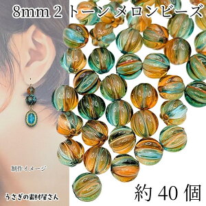 ySSő唼z2000~OFFN[|!!zr[Y 8mm Xv[h 2g[ Of[V IWn 40  ANr[Y ڂr[Y ANZT[p[c ̑fމ