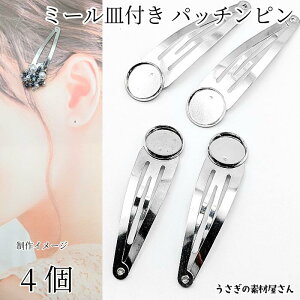 yXP{5{Iz{ő1,000~N[|Ipb`s ~[Mt 45mm×14mm 4 WEF wANbv W wAANZT[ p nhChp[c 