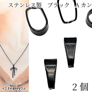 o`J AJ 7mm 304XeX ubN F 2 ANZT[p[c VvxC nhChp[c ̑fމ lbNX nn nEBp[c