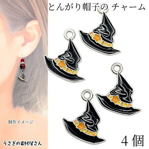 nEB `[ Ƃ񂪂Xq WEF 15mm 4 J[`[ ̖Xq @g̖Xq nEBp[c H ̑fމ nhChp[c Halloween