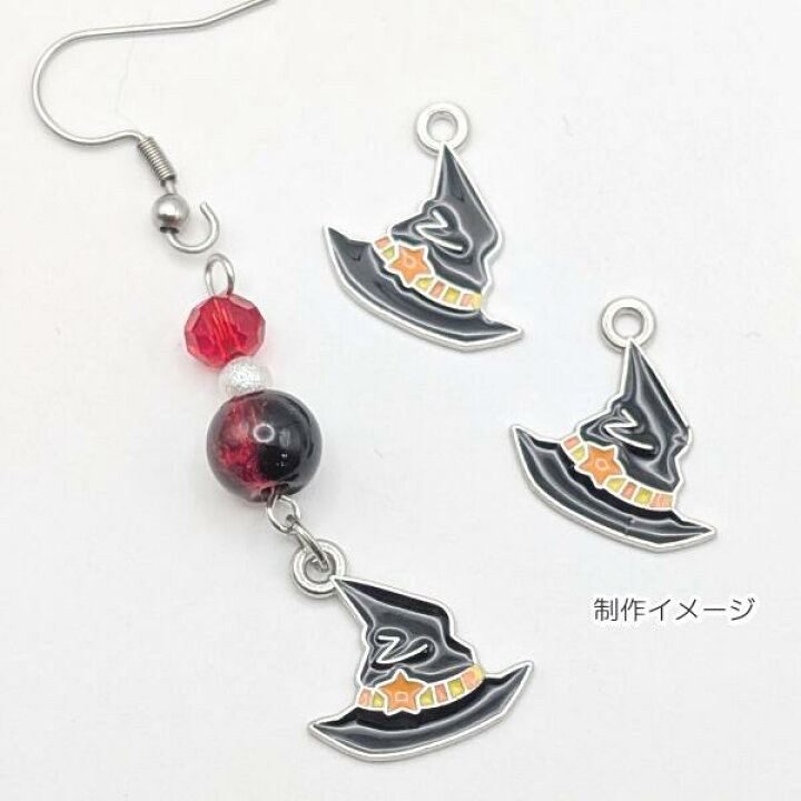 楽天市場】ハロウィン チャーム とんがり帽子 ロジウム色 15mm 4個 