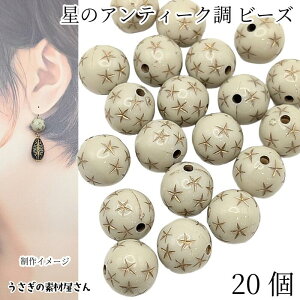 y{3{IőP6{Iz_ڊӃf[^ANr[Y  12mm 20 AeB[N X^[ r[Y ʂ Eh ANZT[p[c ̑fމ nhCh p[c 