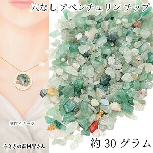 VR Ax` `bv 2mm`8mm 30g Ȃ  fRp[c W nhChp[c ̑fމ VR΃`bv ANZT[p[c fR[V