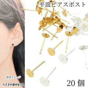 sAX p[c 5mm6mm M 20{   S[hF Vo[F jbPt[t ANZT[p[c ̑fމ nhChp[c b