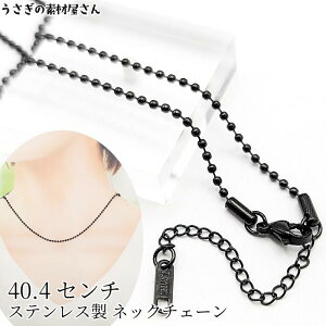 yő500~OFFz0̂N[|I{[`F[ i 304XeX 40.4cm 1{ K^F ubN^ lbN`F[ 2mm ANZT[p[c ̑fމ A