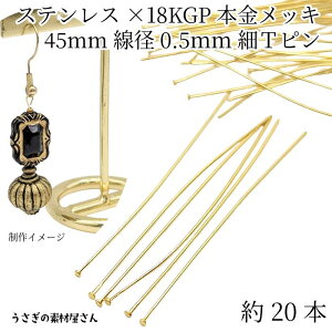 ySSy15ItI2000~OFFN[|!!zTs wbhs 304XeX 18KGP{bL S 45mm ׂ a 0.5mm 20{ S[hF ڑp[c sp[c b nhChp[c 