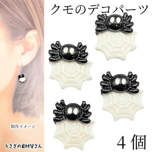 yXP{5{Iz{ő1,000~N[|IfRp[c nEB w偂̑ N J{V 13mm 4 \tp[c ANZT[p[c Halloween  nhChp[c 