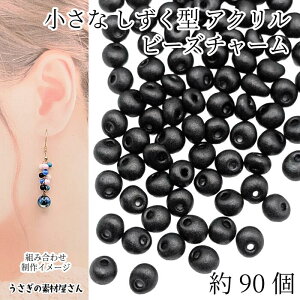 yő2000~OFFz}\N[|I AN`[ 5mm×4mm 90 hbv r[Y `[ ubN F  eBAhbv nhChp[c ̑fމ ANZ