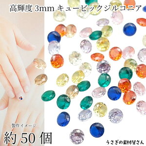 L[rbNWRjA 3mm 50 ~bNXJ[ _ [X ɏ O[hA _CJbg i Xg[ ̑fމ ANZT[p[c l