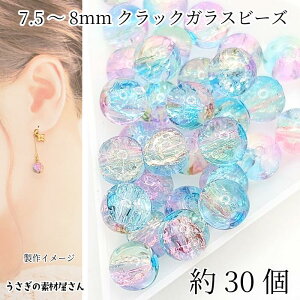 KXr[Y 7.5mm`8mm NbNr[Y 30 JtJ[ 炫 Of[V ʂ ̑fމ nhChp[c ANZT[p[c