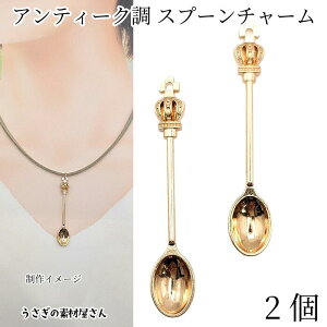 `[ AeB[N Xv[ 57mm 2 ^p[c ̃NE Jg[ H g nhChp[c ̑fމ ANZT[p[c