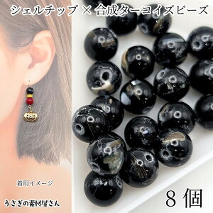 ^[RCY V[VF r[Y 8mm`9mmx 8 ubN F  p[Xg[ nhCh p[c ̑fމ ANZT[p[c VR΃r[Y