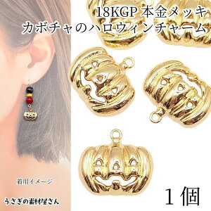 nEB `[ ڂ 11mm 1 18k{bL S[hF J{` pvL WbNI[^ H Halloween ̑fމ nhChp[c