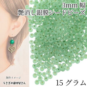 V[hr[Y  ▌ 3mm 15O CO[  }bg KXr[Y }Nr[Y nhChp[c ̑fމ ANZT[p[c