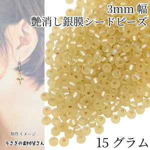 yX|Cg{3{z{ŏIIV[hr[Y  ▌ 3mm 15O J[Lx[W  }bg KXr[Y }Nr[Y nhChp[c ̑fމ ANZ