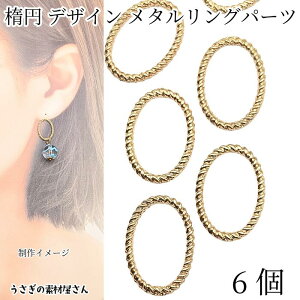 ^p[c I[o ȉ~ cCXg 18mm×13mm 6 S[hF q p[c fUCt[ ^`[ nhChp[c ̑fމ ANZT[p[c