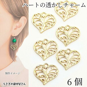 n[g `[ `[ 16×19mm 6  ivy A Wg heart ANZT[p[c ̑fމ nhChp[c n[gp[c o^C