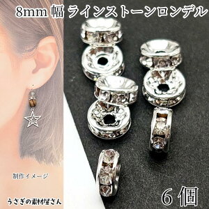 f 8mm Vo[F CXg[ f 8 Xy[T[r[Y f nhChp[c ̑fމ ^p[c