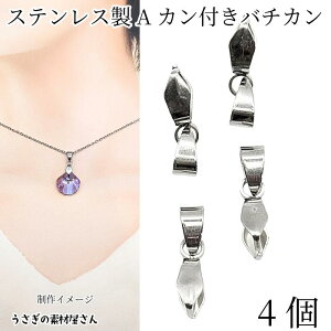 o`J s`xC 304XeX S18mm 4 XeXF xCp[c y_ggbv  ANZT[p[c ̑fމ nhChp[c lbNX