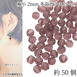 KXr[Y ɏ 2mmx 50 ʃJbgp[v F }Nr[Y lHNH[c ANZT[p[c ̑fމ nhChp[c