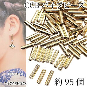 r[Y CCB pCv^ 11.5mm 95 S[hF ʃJbg Xy[T[r[Y ANZT[p[c ̑fމ nhChp[c y ԃr[Y pCvr[Y