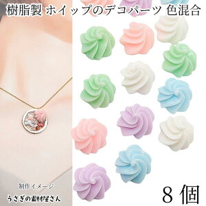 zCbv fRp[c F܂ _ ~bNX 8 XC[c N[ J{V \tp[c ̑fމ ANZT[p[c Hו HiTv zCbvfR