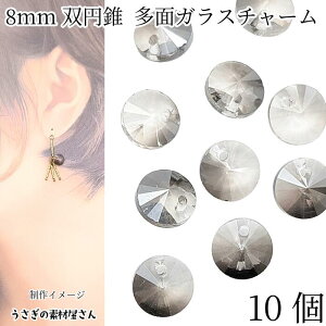 KX `[ Eh 8mm 10 O[n ʃJbg KXJbg  ANZT[p[c ̑fމ nhChp[c o~ KXp[c