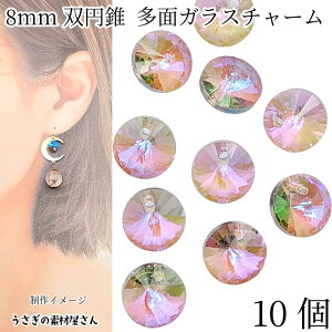 KX `[ Eh 8mm 10 BgCCg ʃJbg KXJbg  ANZT[p[c ̑fމ nhChp[c o~ KXp[c