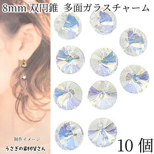 yő2000~OFFzubNtCf[IKX `[ Eh 8mm 10 NA I[F ʃJbg KXJbg  ANZT[p[c ̑fމ nhChp