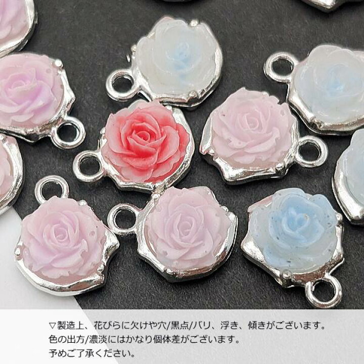 楽天市場】【SS最大60%＆2000円OFFクーポン!!】薔薇 チャーム 11mm 4個 